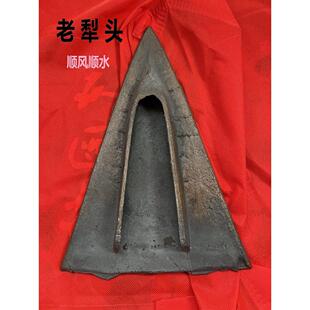 70年代犁头犁尖通用型铸铁生铁民俗品老物件下地基建房老式犁铧