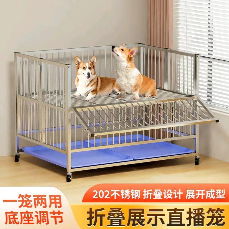不锈钢展示笼跑笼跑床折叠狗笼子小型犬中型犬卖狗笼子可调节高度