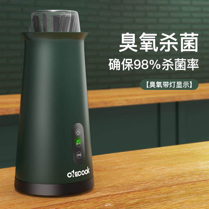 米品家用甄选筷子消毒机小型防霉筷子筒智能全自动带烘干防尘沥水