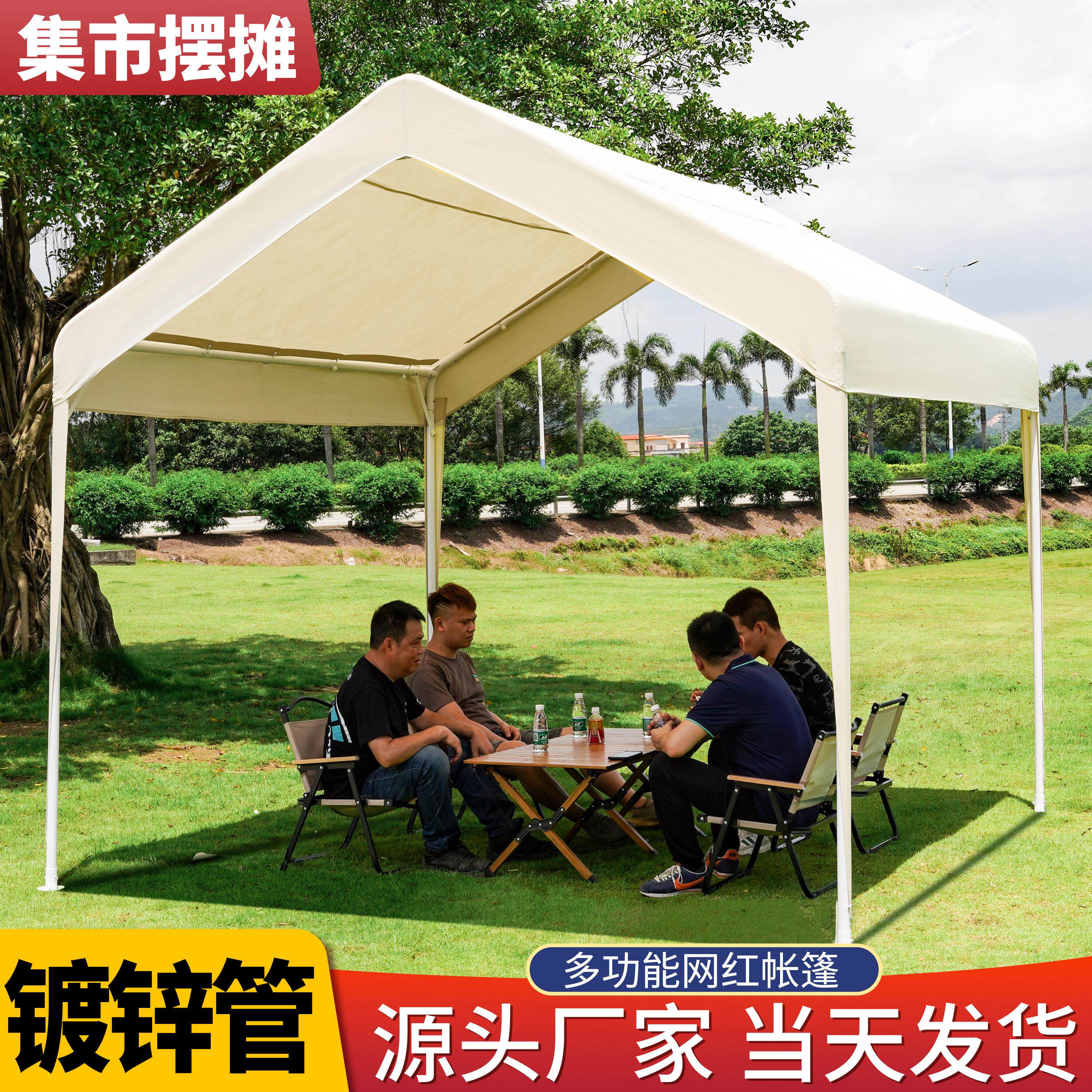 网红集市户外露营帐篷遮阳棚摆摊专用四脚伞雨棚布防雨用遮雨棚子