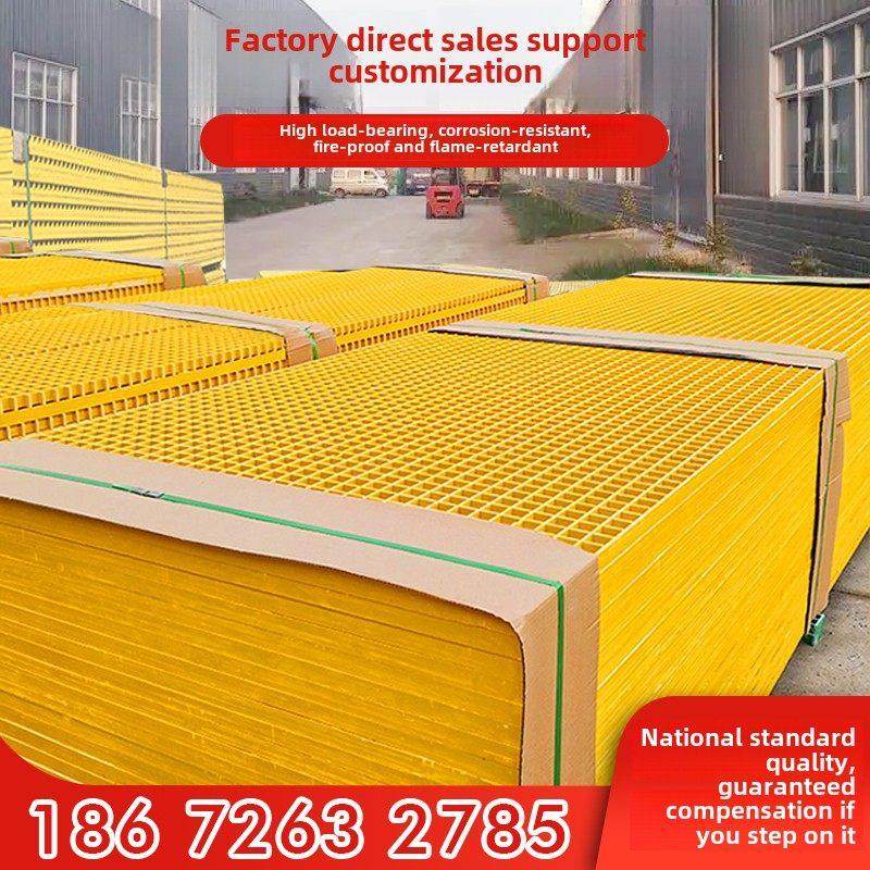 玻璃钢格栅洗车场格栅光伏维修行板沟漏盖树池网格板,基础建材,基础材料,淘宝优惠券,粉丝福利购,淘宝优惠卷