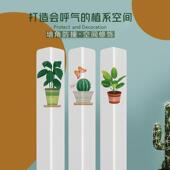 植物护角条护墙角儿童自粘阳角软墙角贴包边装 饰客厅防撞保护条