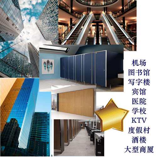 公共卫生间隔断板蜂窝板学校厕所隔断板抗倍特防潮防水板厂家直销