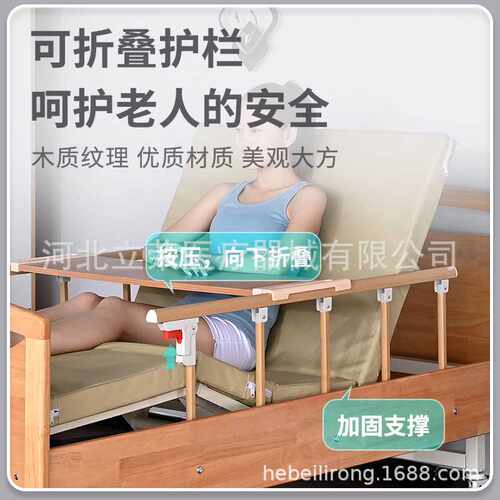 养老院适老化实木护理床多功能手动家居升降病床木质双摇老年病床