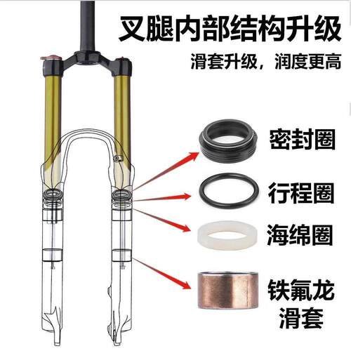 BOLANY山地自行车前叉27.5 29寸镁合金减震避震气压前叉碟刹气叉