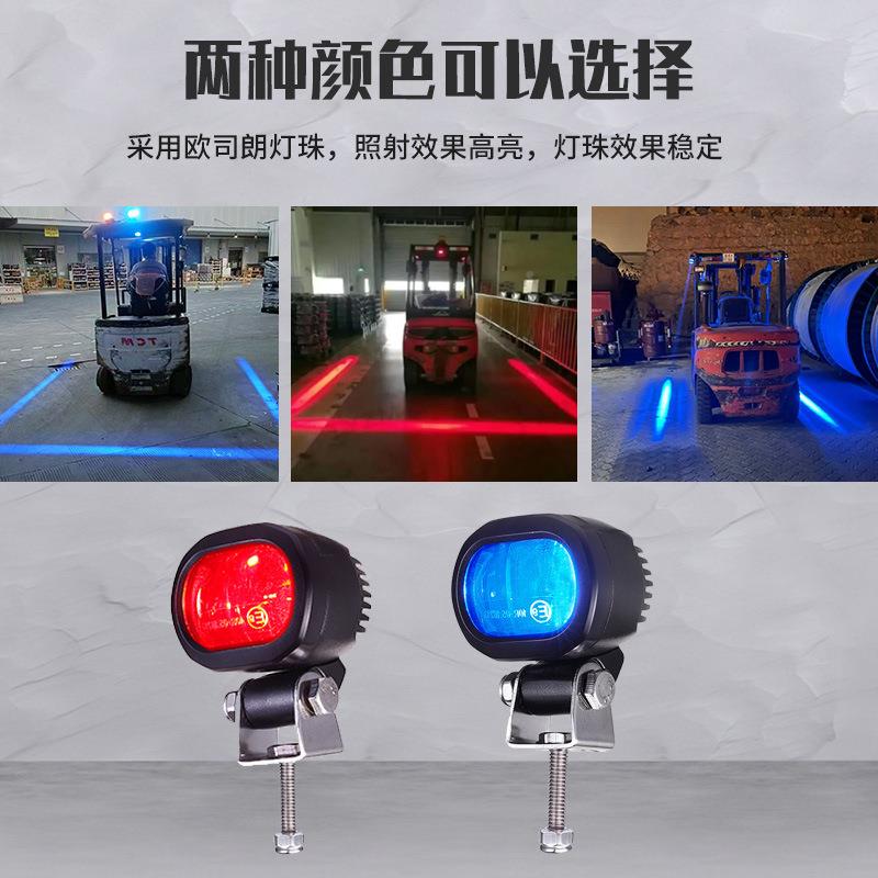 12V字叉车警XRL1081L示灯LED边界限位程工区域安全灯灯一红光灯倒