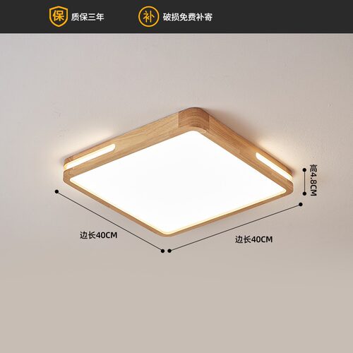 原木客厅超薄实木吸顶灯卧室灯圆形现代简约餐厅灯北欧风格阳台灯