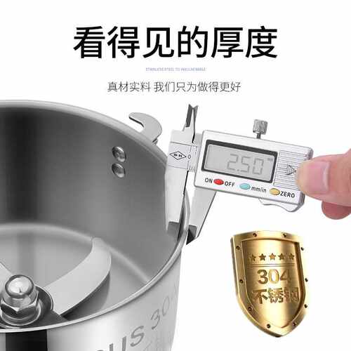800克304不锈钢粉碎机家用小型饲料打粉机超细研磨机五谷杂粮磨粉