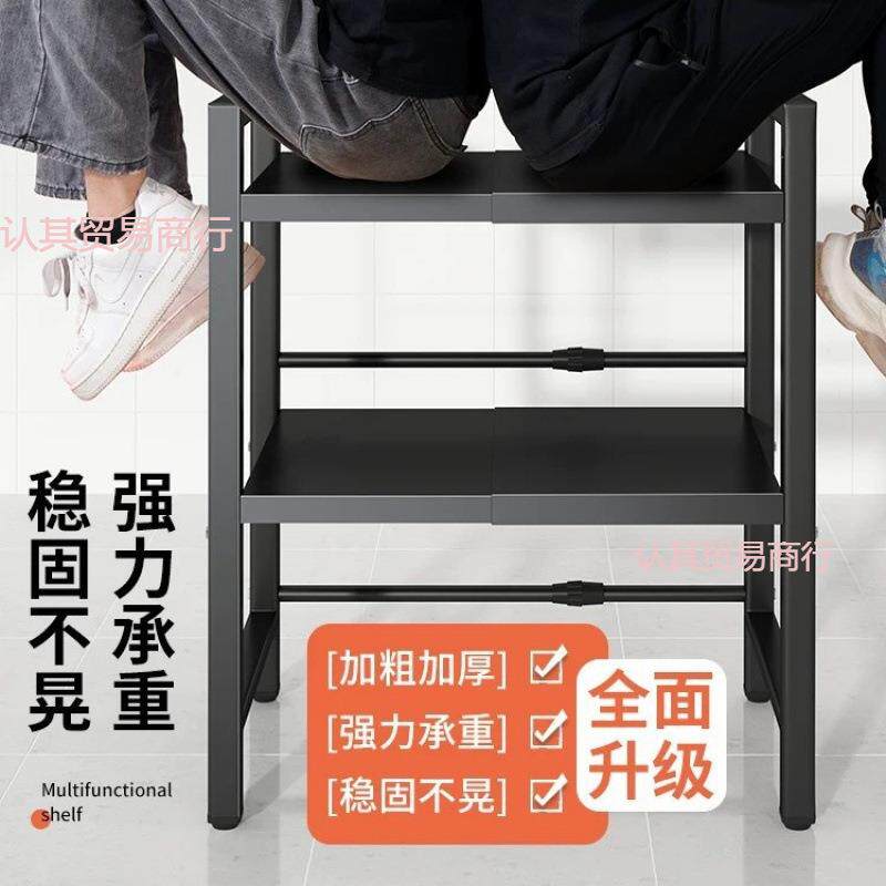 可伸缩厨房置物架微波炉架子烤箱收纳家用双层台面桌面多功能橱柜