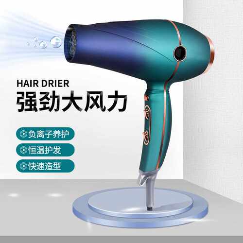 热销吹风机家用发廊理发店专业大功率电吹风恒温护发吹风筒