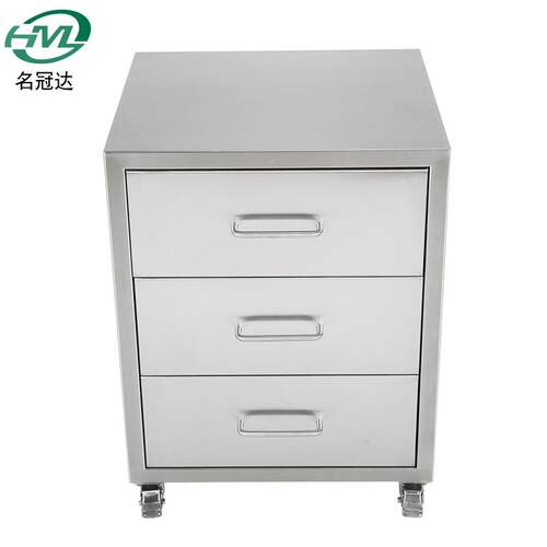 厂不锈钢三柜抽抽抽屉式办公矮柜带锁落地0358式文家件收纳屉柜