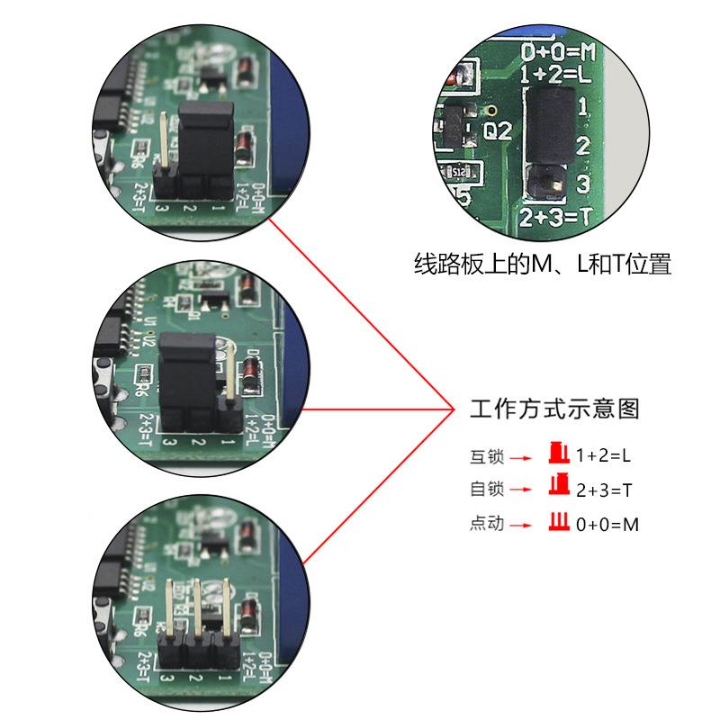 跨境1C80M配99224V双路学习码转遥V控开关电机正反道闸卷帘门两4