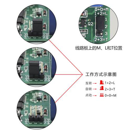 跨境1C80M配99224V双路学习码转遥V控开关电机正反道闸卷帘门两4