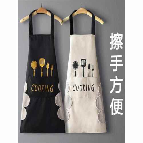 围裙防水防油家用可爱日系韩版男女时尚厨房做饭工作服围腰罩衣