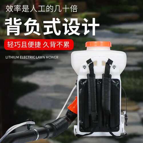 二冲程四冲程汽油喷雾喷粉器背负式农用喷雾喷粉机农业播种消毒