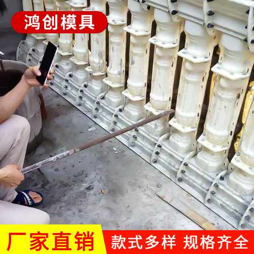 欧式塑钢现浇水泥93cm栏杆 阳台扶手水泥栏杆塑钢模具 装饰模具
