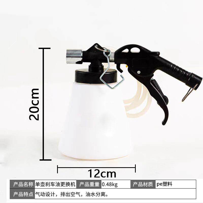 汽刹车油更707刹换工车具制动液补充加注刹器气动车油更换机抽车