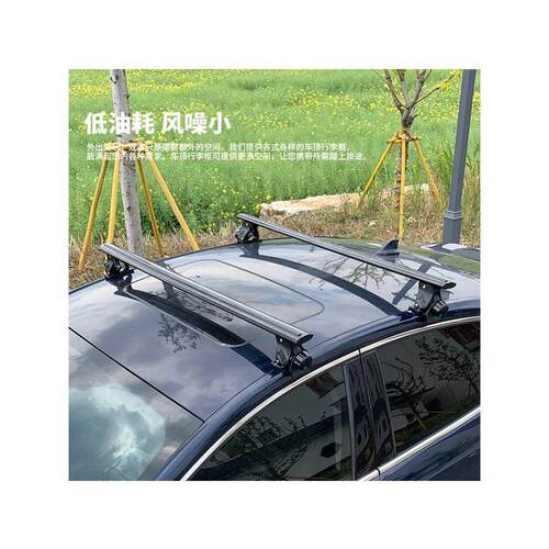 汽车车顶通用 虎爪行李架横杆载重铝合金带锁旅行架轿车SUV拉杆