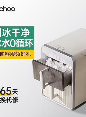 制冰机可拆卸小型家用迷你宿舍办公室便携小功率冰块智能自动