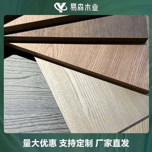 销售红板橡拼UIP板实木大板书桌A面板家具用多规格原木A种级红橡