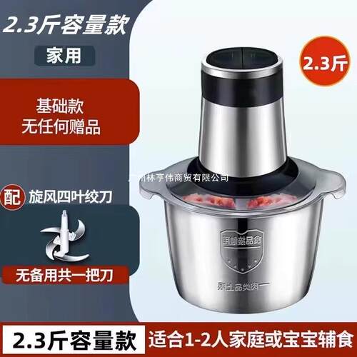 国货之光型！动绞肉yz-xmz1机家用电小碎多功能全自动搅拌打碎肉