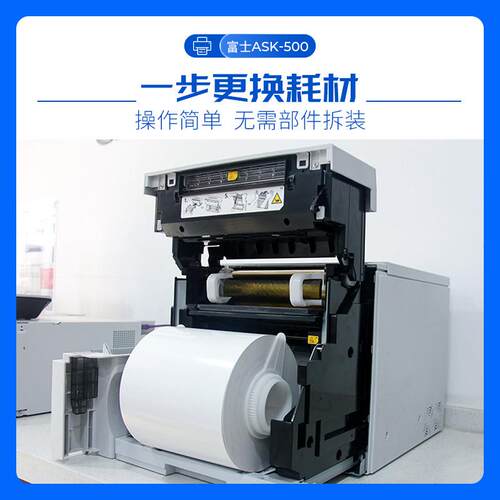 ASK-500热升华打印机6寸8寸证件照卷筒打印机小型家用打印机