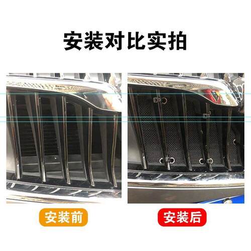 23款长安启源Q05防虫网水箱防护网不锈钢防尘专用内置防柳絮网中