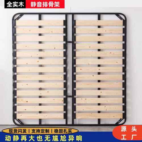 8床架1.8米实木排骨架加厚1.5床板可折叠龙骨架钢架榻榻米定 制