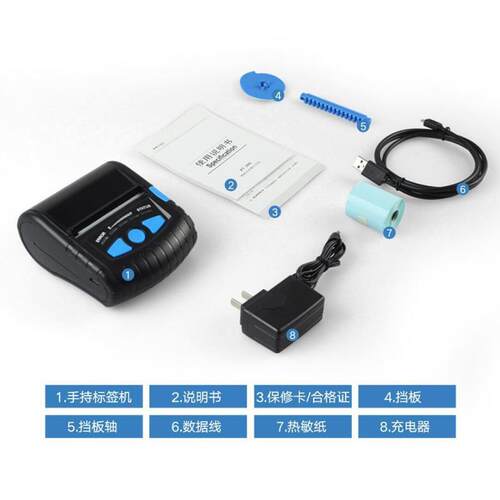 打印机ZH380AM322(32B)便携式标签票据二维码手持蓝牙