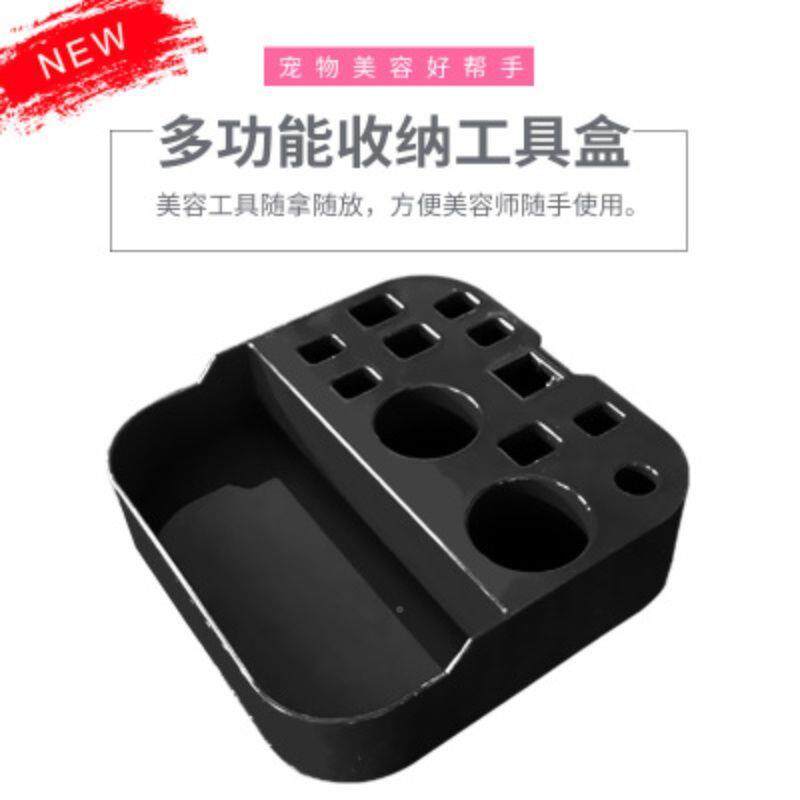 宠物美容工具盒简易方物储CFJ盒收纳盒宠物店美容桌工具台整理便