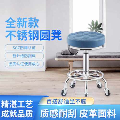 ll美容院凳子旋转升降大工椅静音滑轮美发美甲理发店家用圆椅