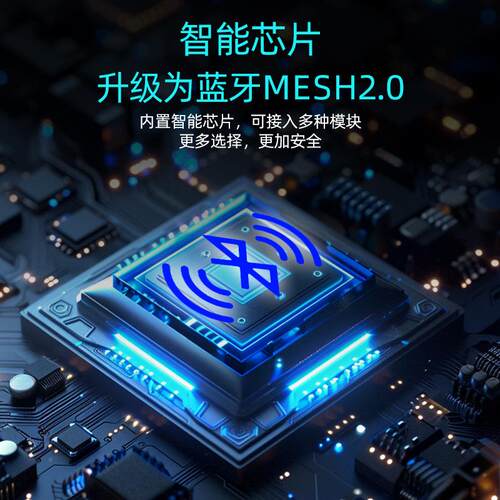 能接入APP智一体电源4蓝牙mesh2.0线型WZ-24V-4灯带变器压2V橱柜