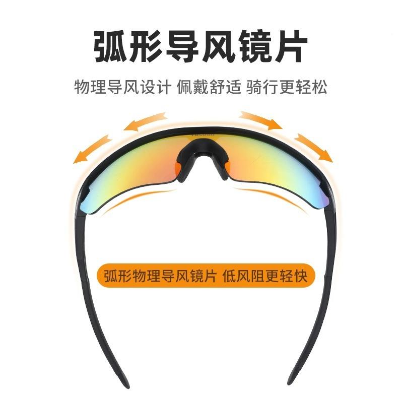 斯队长骑行塔眼镜偏光变近色视镜男自行车骑眼23行墨镜户外运动风