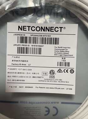 AMP超六类屏蔽网线CMCNPAC16SZDB-WT015万兆6A屏蔽M网络跳线5米