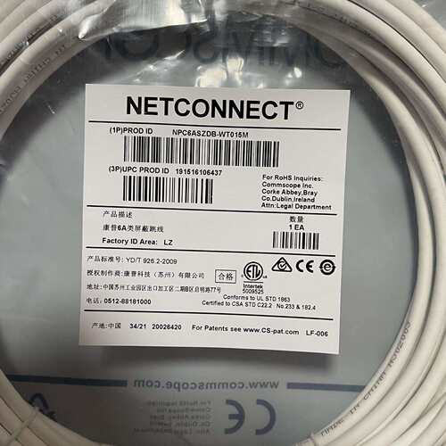 AMP超六类屏蔽网线CMCNPAC16SZDB-WT015万兆6A屏蔽M网络跳线5米