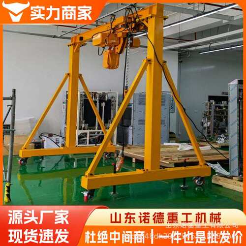 移动龙航门YTB架起吊架升降动工地吊机重架小型电吊龙门吊2吨5吨