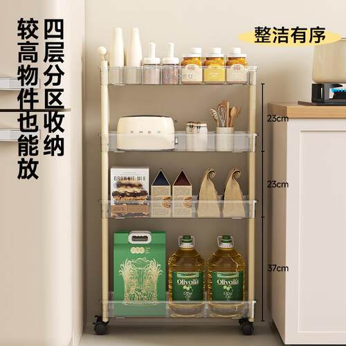 夹缝小推车家用厨收房多功能DD2559地卫生间落可移动分置区物架多