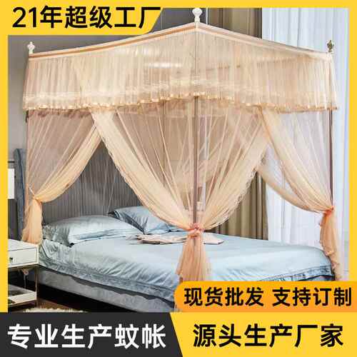 现货宫廷蚊帐 三开门落地加密公主支架不锈钢宫廷蚊帐 可