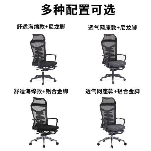 电脑椅舒适坐办DQ-56公椅可升旋降转人体工椅可躺久海绵坐垫护学