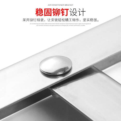 高端不钢折叠空支架大1匹.5p挂1机空调锈支架调加厚空调-外机支架
