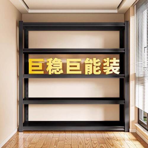 家用货架置物架多层落地阳台收纳架仓储货架阁楼展示架仓库铁架子