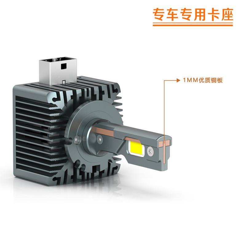 列D系汽车灯直插D1SD2SD3大SD4SD5SD8SD55w高亮原D1S/C/R车专用LE