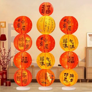 新年灯笼装饰发光带灯落地摆件立柱路引商场店铺过年春节场景布置