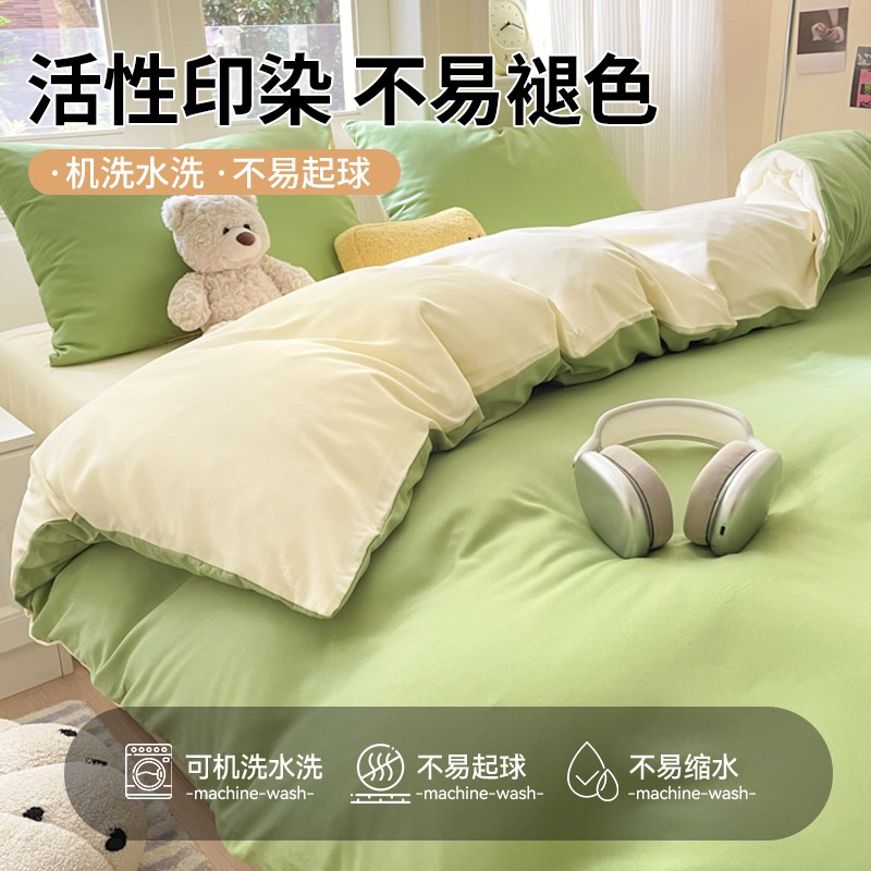 被套单件150x200x230学生宿舍单人被罩单独被单非全棉1米5冬