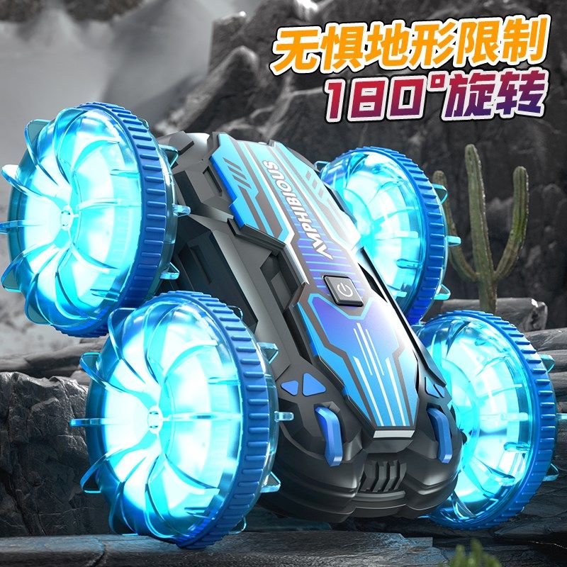 手势感应电动水陆两栖用遥控四驱越野车男孩儿童玩具体感特技翻滚