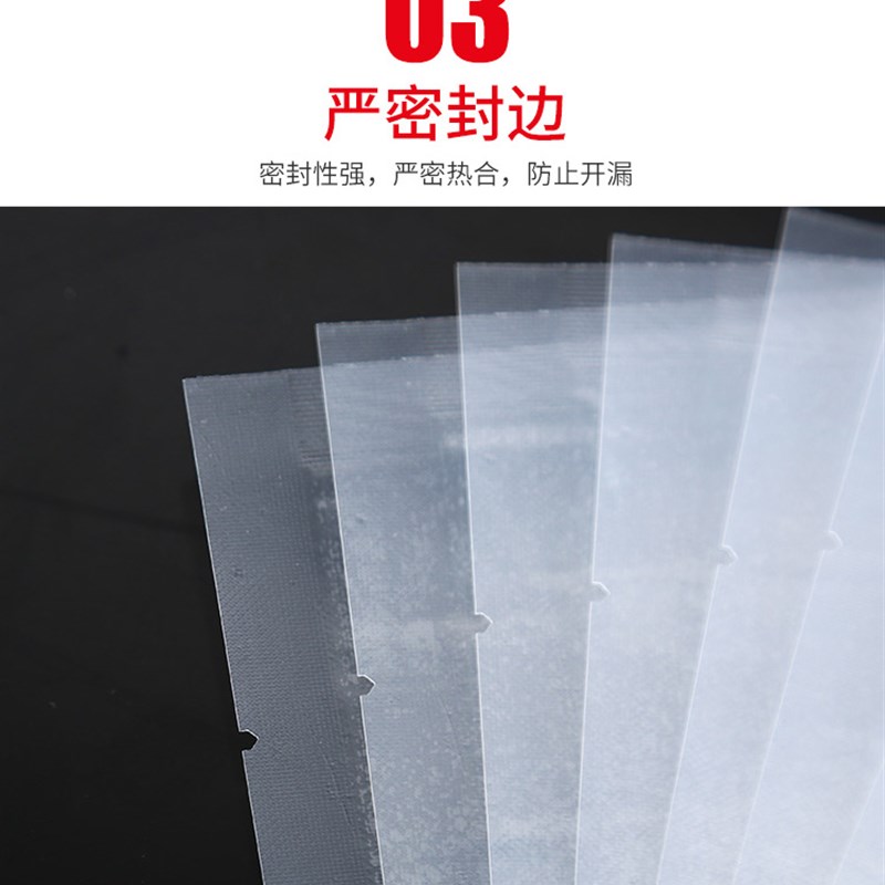 30*45_50*80cm32-36丝尼龙透明光面真空袋 食品真空袋商用保鲜袋