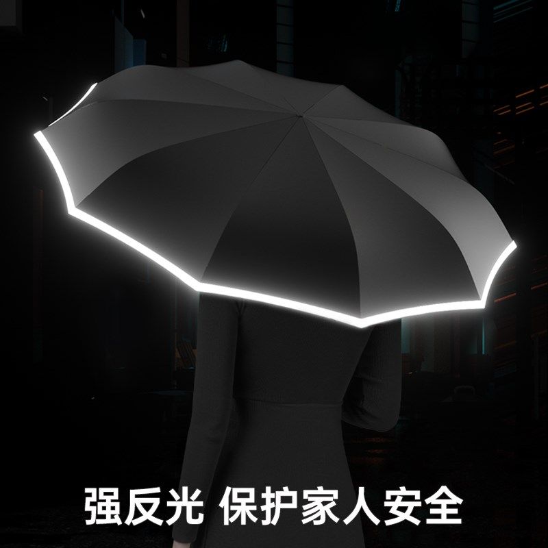 左都环扣雨伞学生上学专用女全自动加大加厚加固男士折叠晴雨两用,居家日用,伞,淘宝优惠券,粉丝福利购,淘宝优惠卷