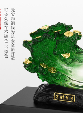 金箔白菜摆件招财进宝家居装饰品酒柜玄关客厅摆设新店开业礼品
