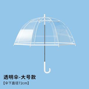 新款黑色雨伞环保伞poe透明雨伞儿童幼儿园长柄伞印刷广告伞小