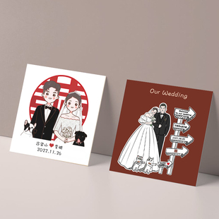 婚礼答谢感谢卡定制结婚祝福语小卡片订制订婚方形请柬请帖卡通喜